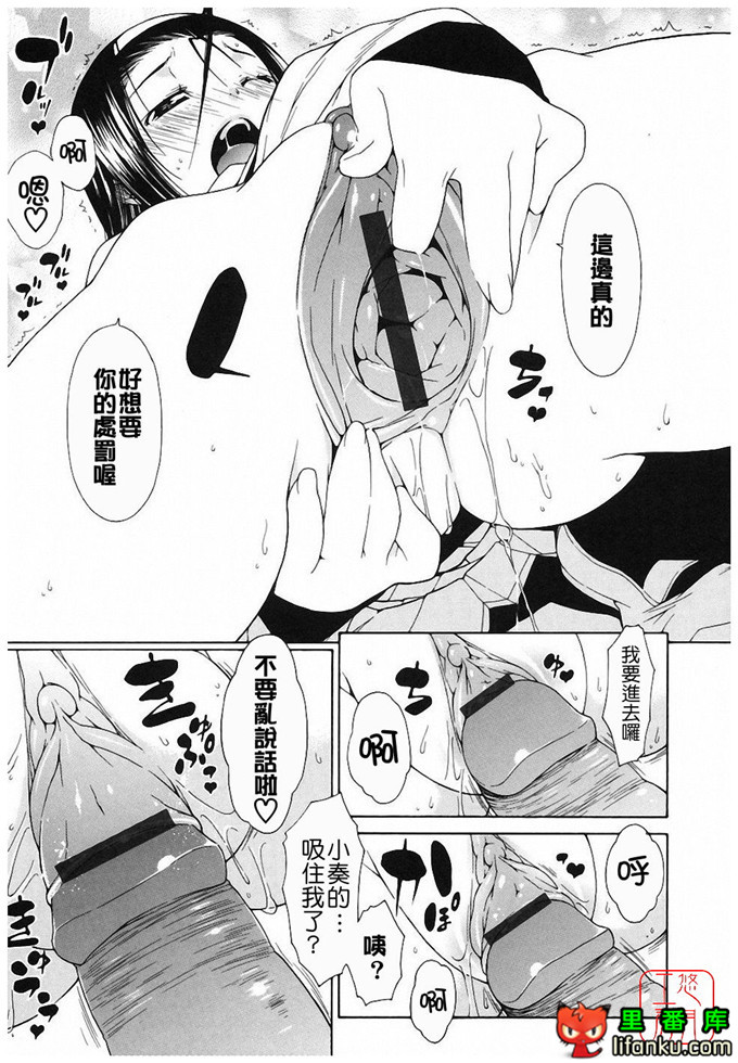 绅士漫画之明梦h本子[いけださくら] むにちち