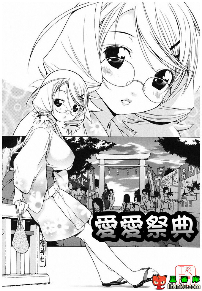 绅士漫画之明梦h本子[いけださくら] むにちち