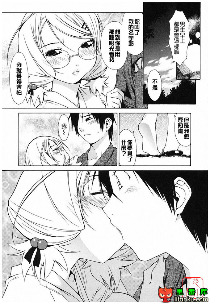 绅士漫画之明梦h本子[いけださくら] むにちち