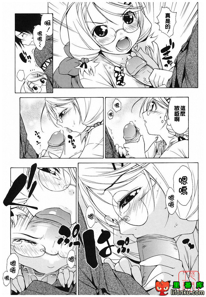 绅士漫画之明梦h本子[いけださくら] むにちち