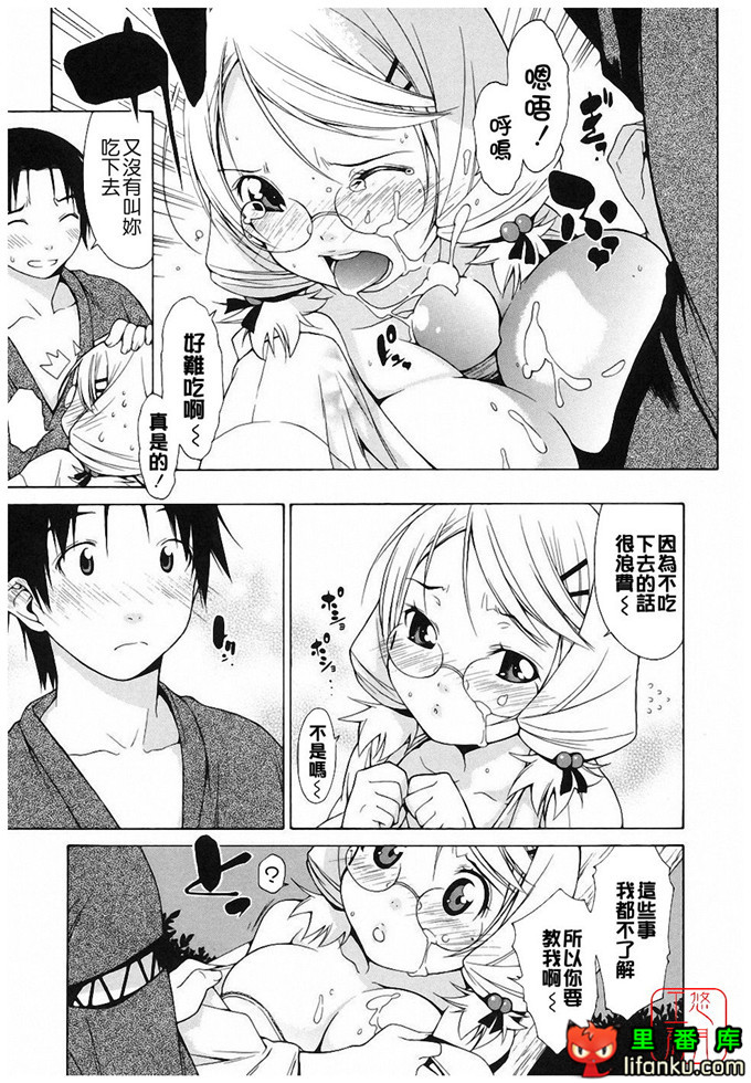 绅士漫画之明梦h本子[いけださくら] むにちち