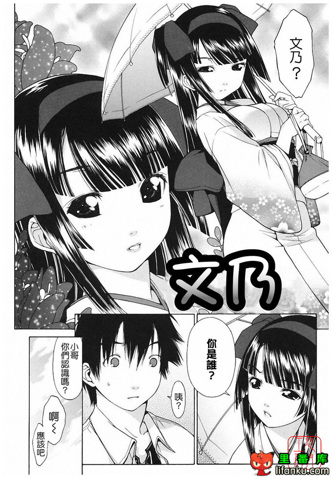 绅士漫画之明梦h本子[いけださくら] むにちち