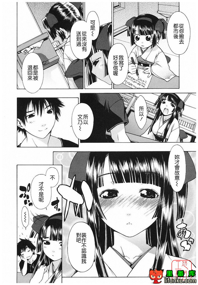 绅士漫画之明梦h本子[いけださくら] むにちち