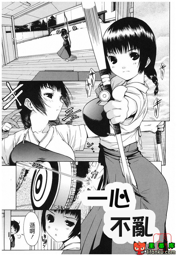 绅士漫画之明梦h本子[いけださくら] むにちち