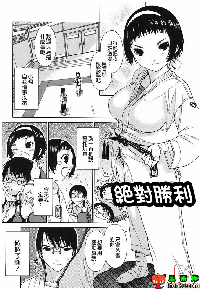 绅士漫画之明梦h本子[いけださくら] むにちち