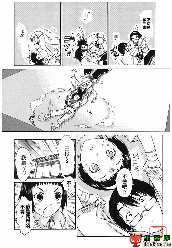 绅士漫画之明梦h本子[いけださくら] むにちち