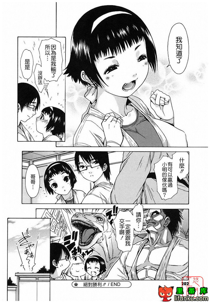 绅士漫画之明梦h本子[いけださくら] むにちち