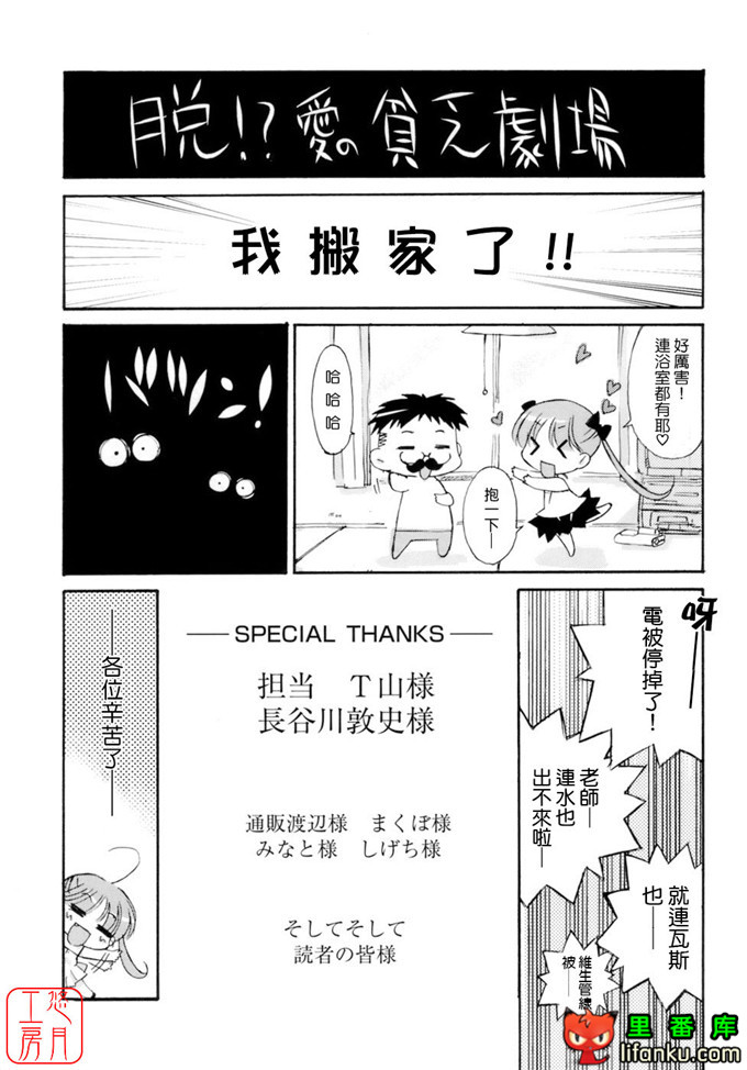 工口少女漫画之纯爱本福利姬宫h本子