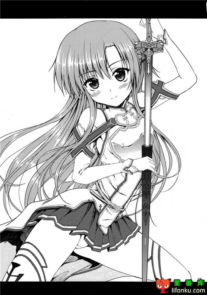 动漫本子之刀剑神域本子 亚丝娜和桐人君h本子(C82) シンコンクエスト