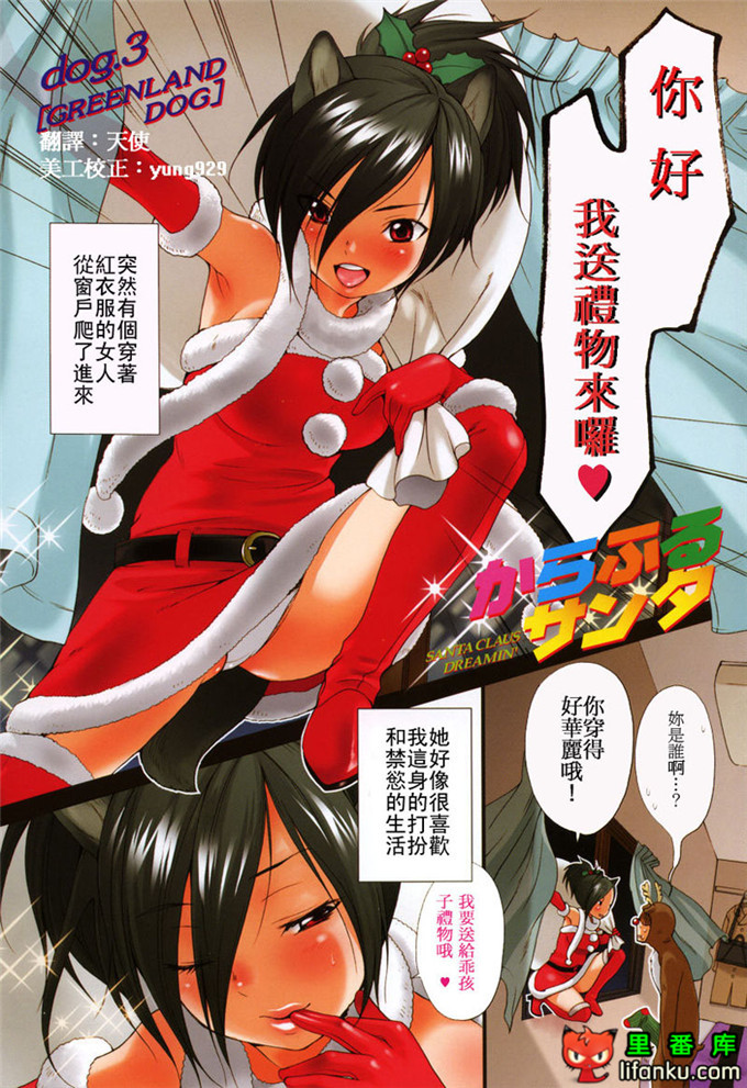 肉番漫画之山河三夏全彩h本子