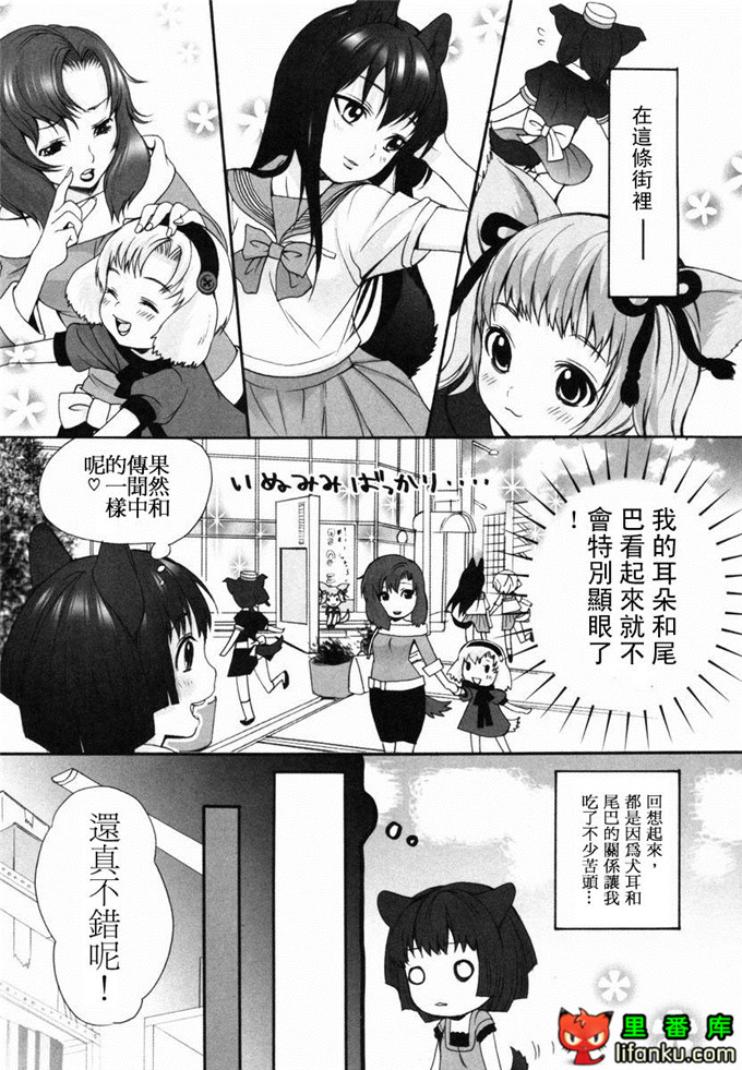 肉番漫画之山河三夏全彩h本子