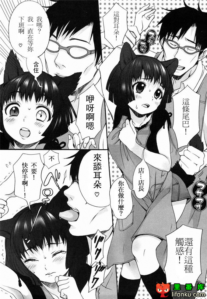肉番漫画之山河三夏全彩h本子