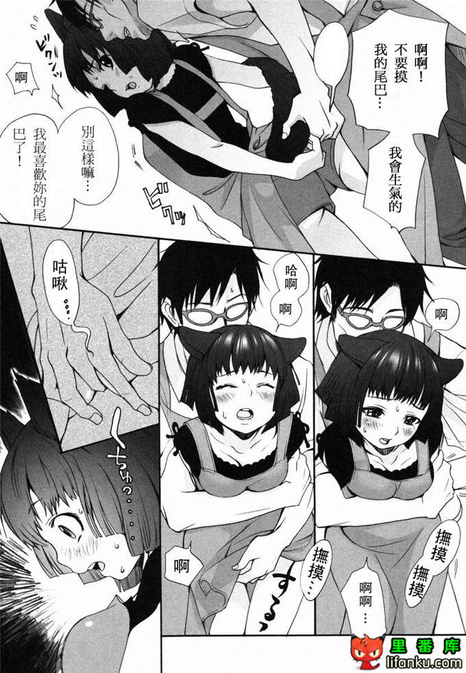 肉番漫画之山河三夏全彩h本子