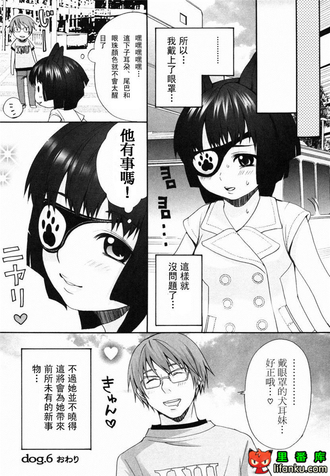 肉番漫画之山河三夏全彩h本子