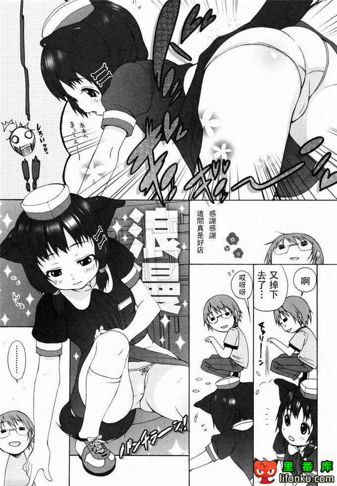 肉番漫画之山河三夏全彩h本子