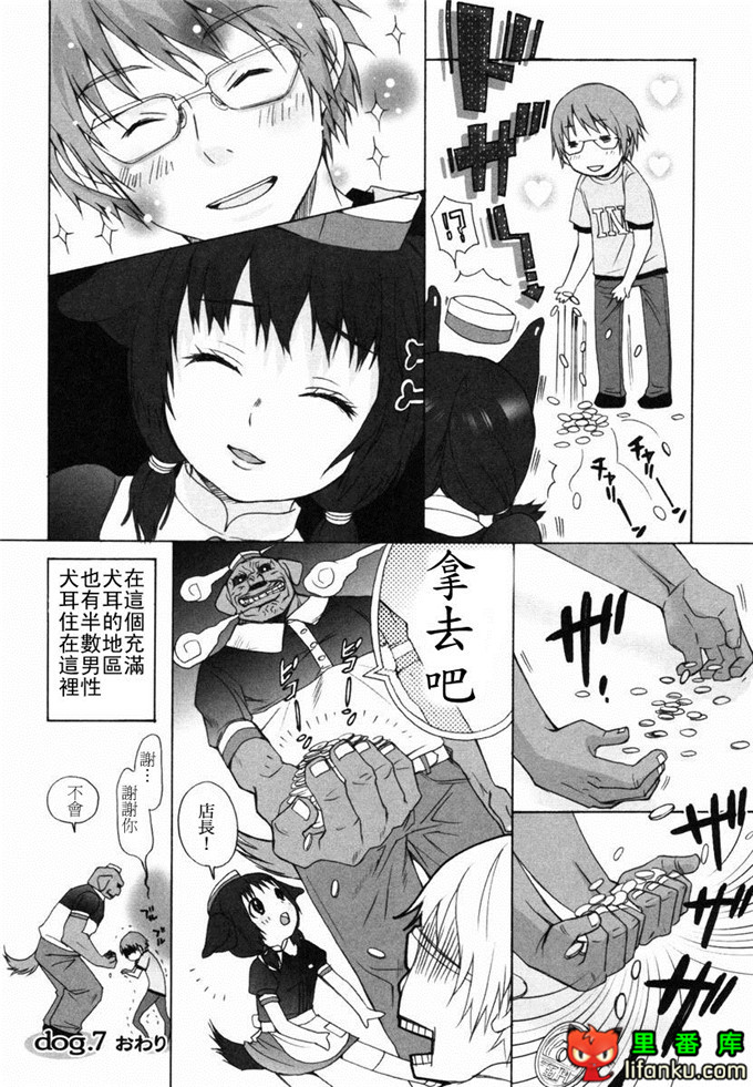 肉番漫画之山河三夏全彩h本子