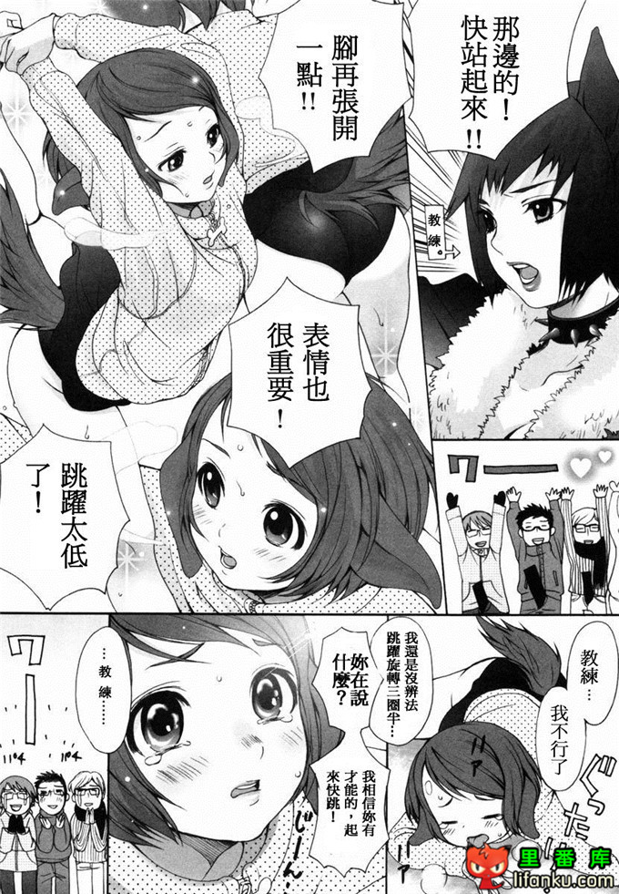 肉番漫画之山河三夏全彩h本子