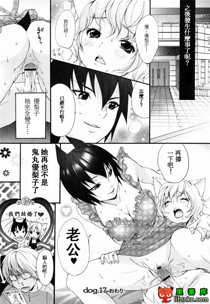 肉番漫画之山河三夏全彩h本子