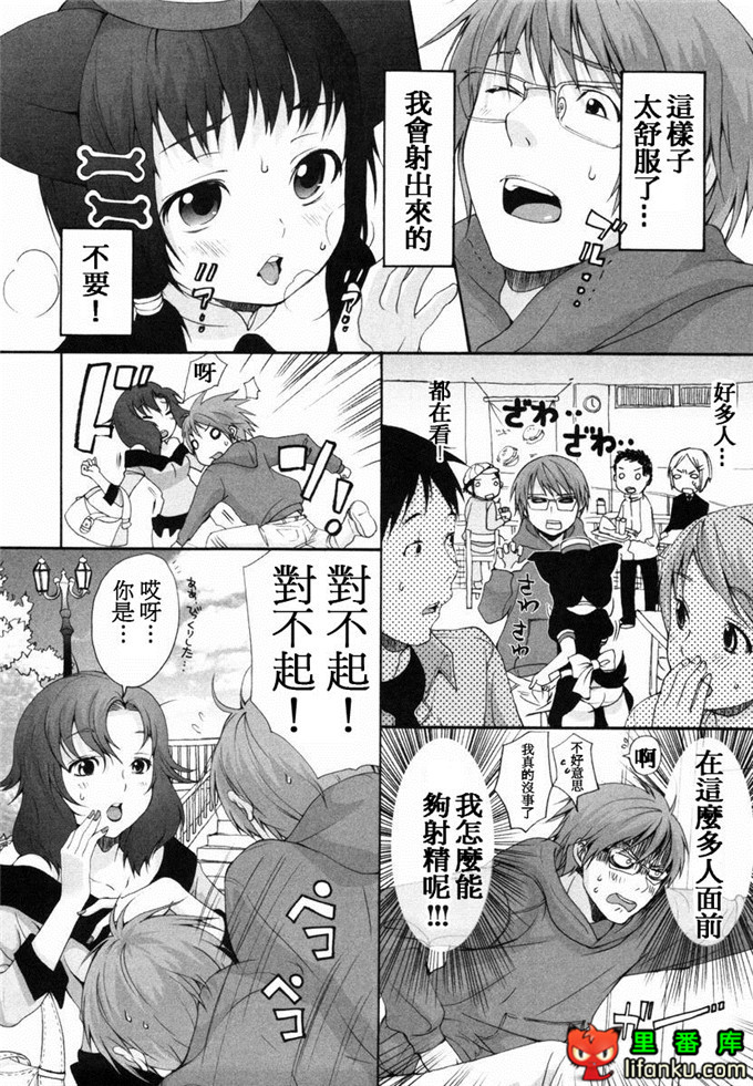 肉番漫画之山河三夏全彩h本子