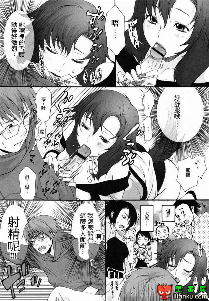 肉番漫画之山河三夏全彩h本子