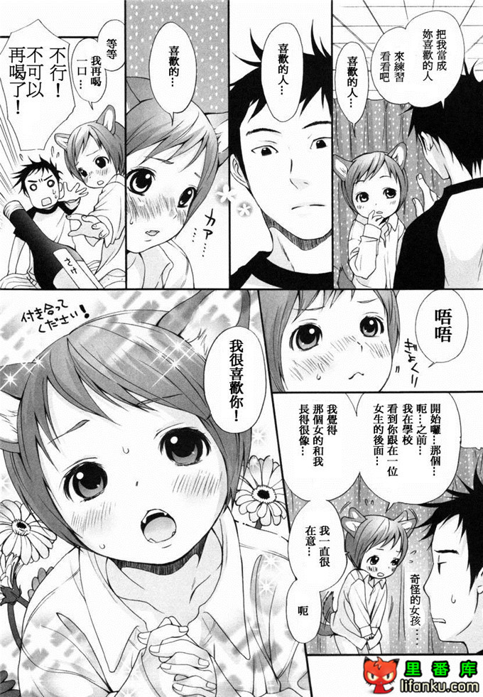 肉番漫画之山河三夏全彩h本子