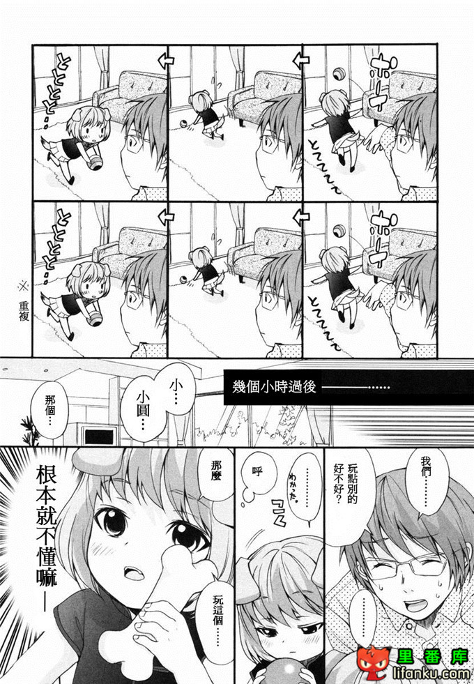 肉番漫画之山河三夏全彩h本子