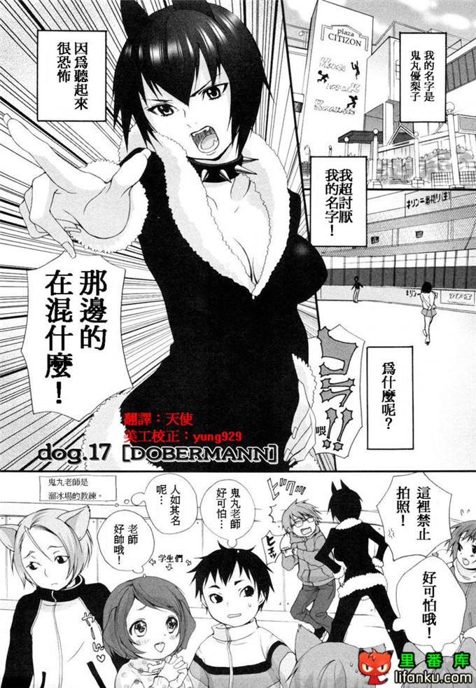 肉番漫画之山河三夏全彩h本子