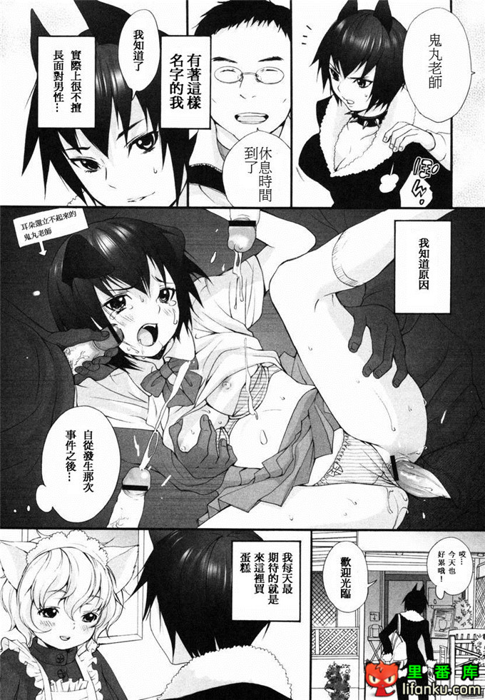 肉番漫画之山河三夏全彩h本子