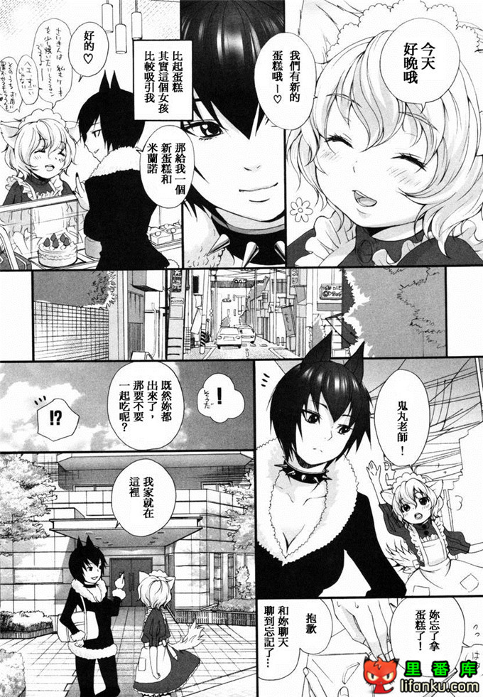 肉番漫画之山河三夏全彩h本子