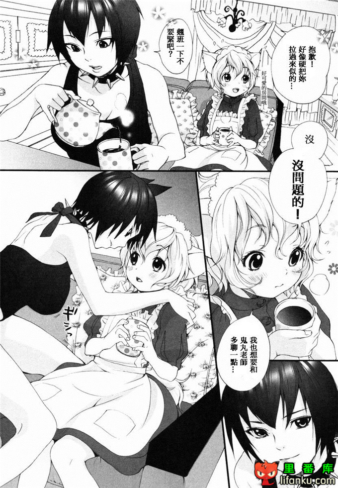 肉番漫画之山河三夏全彩h本子