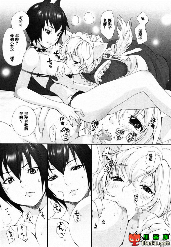 肉番漫画之山河三夏全彩h本子