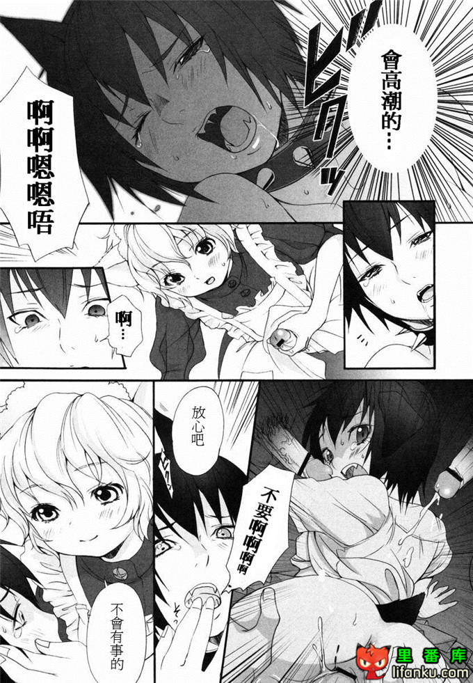 肉番漫画之山河三夏全彩h本子