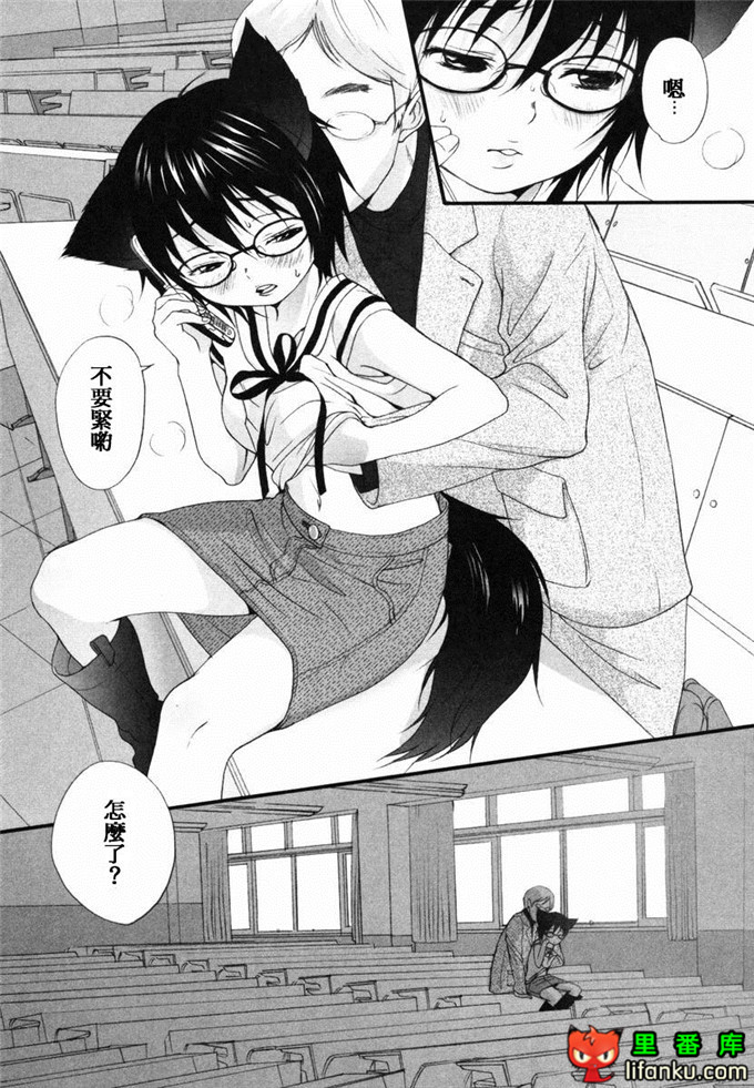 肉番漫画之山河三夏全彩h本子