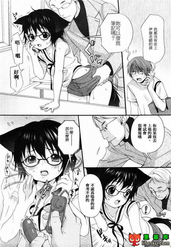 肉番漫画之山河三夏全彩h本子