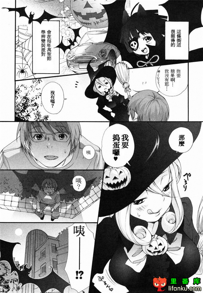 肉番漫画之山河三夏全彩h本子