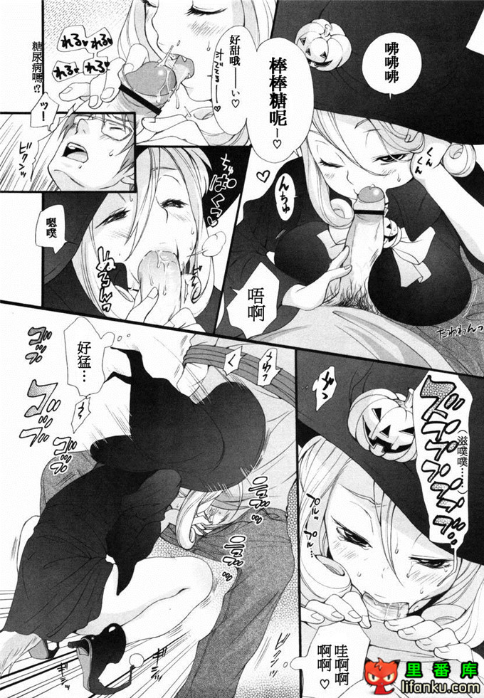 肉番漫画之山河三夏全彩h本子