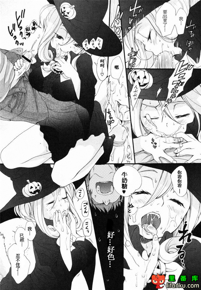 肉番漫画之山河三夏全彩h本子