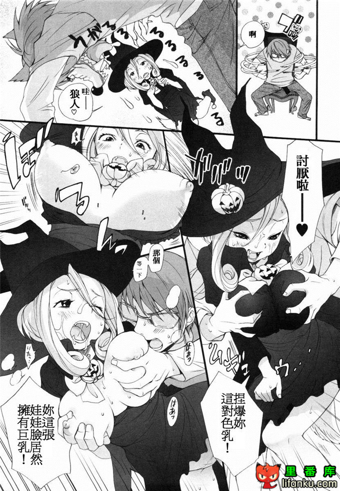 肉番漫画之山河三夏全彩h本子