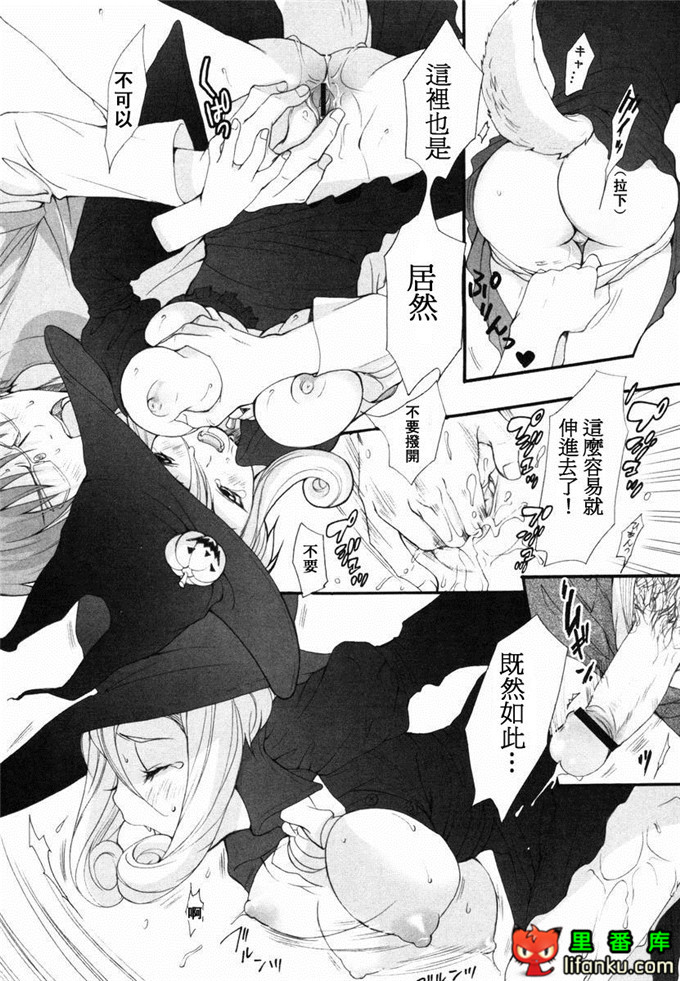 肉番漫画之山河三夏全彩h本子