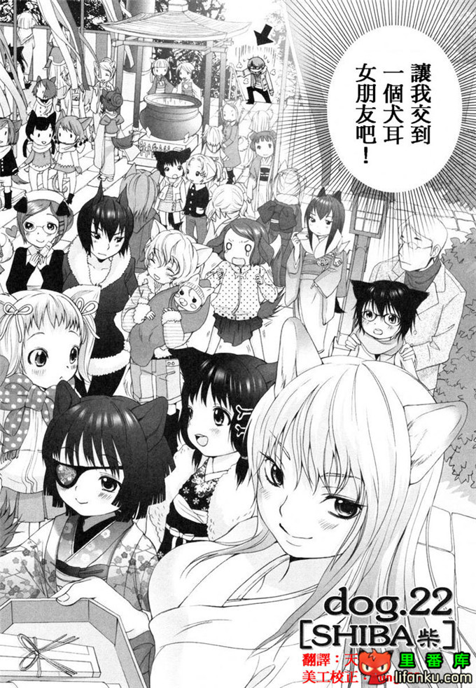 肉番漫画之山河三夏全彩h本子