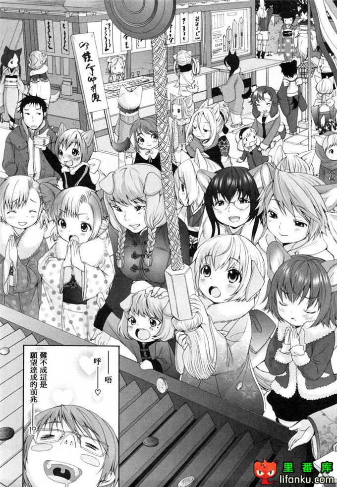 肉番漫画之山河三夏全彩h本子