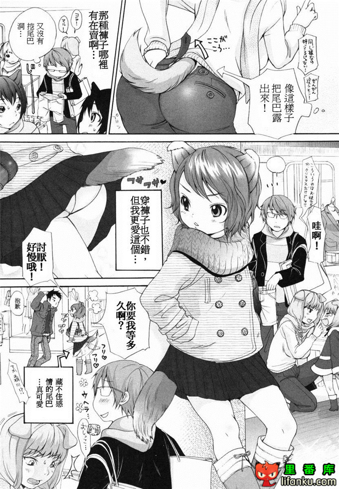 肉番漫画之山河三夏全彩h本子