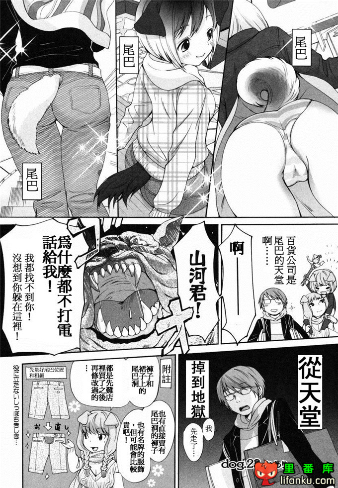 肉番漫画之山河三夏全彩h本子