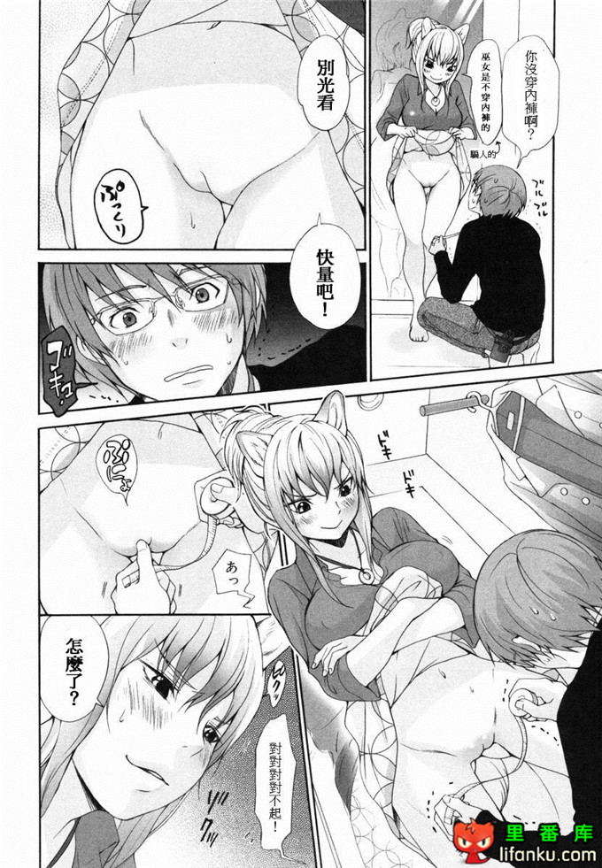 肉番漫画之山河三夏全彩h本子