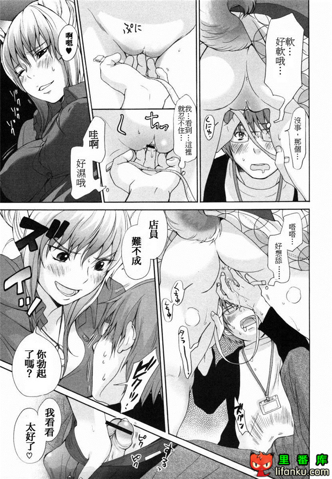 肉番漫画之山河三夏全彩h本子