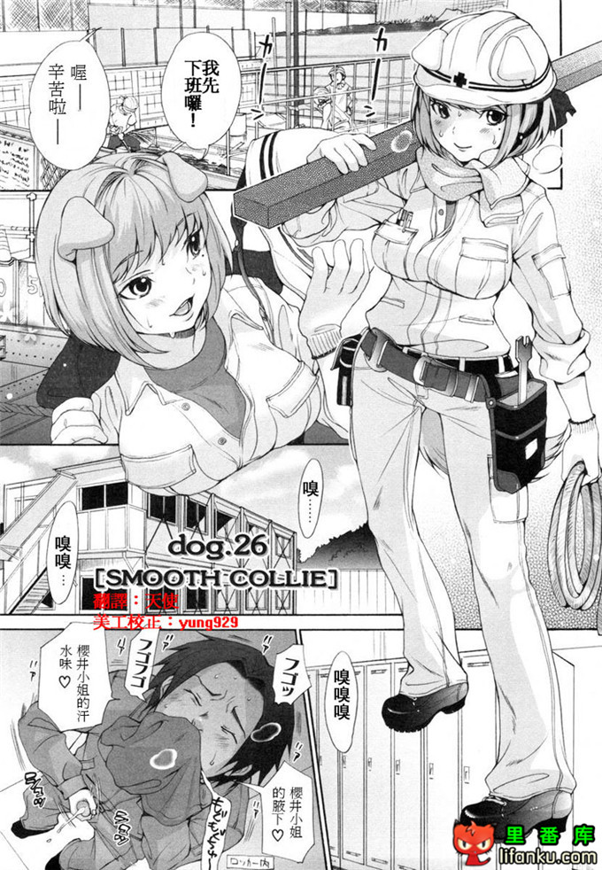 肉番漫画之山河三夏全彩h本子