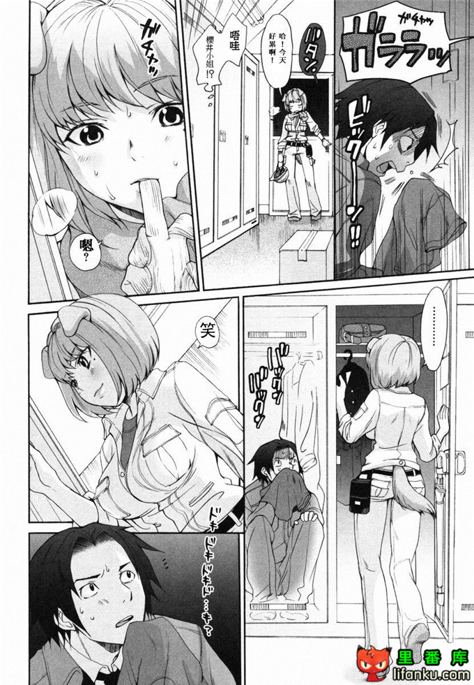 肉番漫画之山河三夏全彩h本子