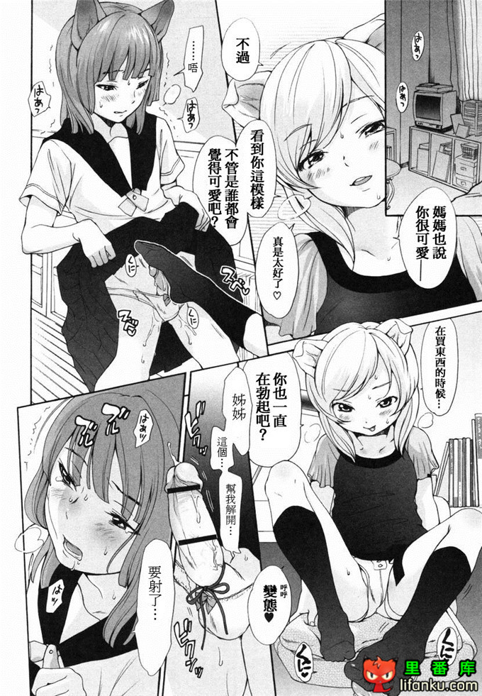 肉番漫画之山河三夏全彩h本子