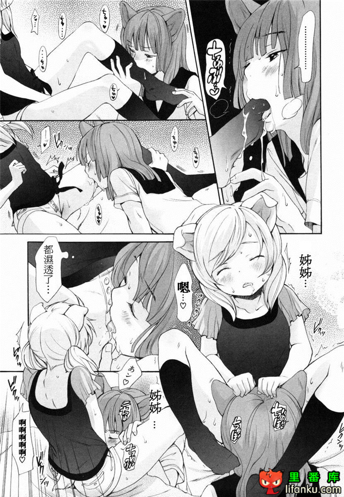 肉番漫画之山河三夏全彩h本子