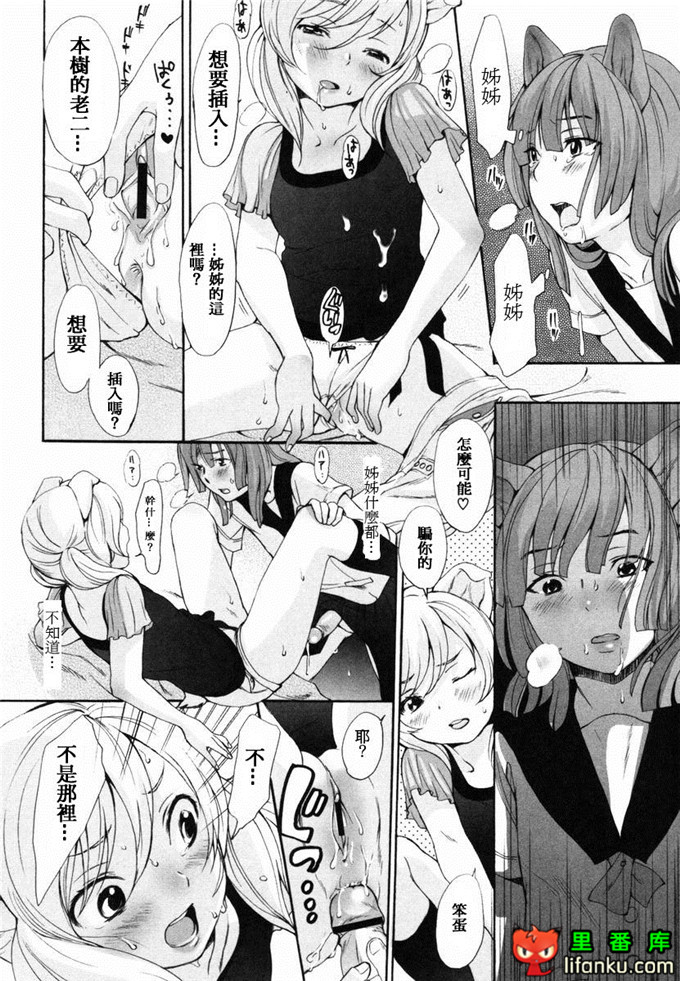 肉番漫画之山河三夏全彩h本子